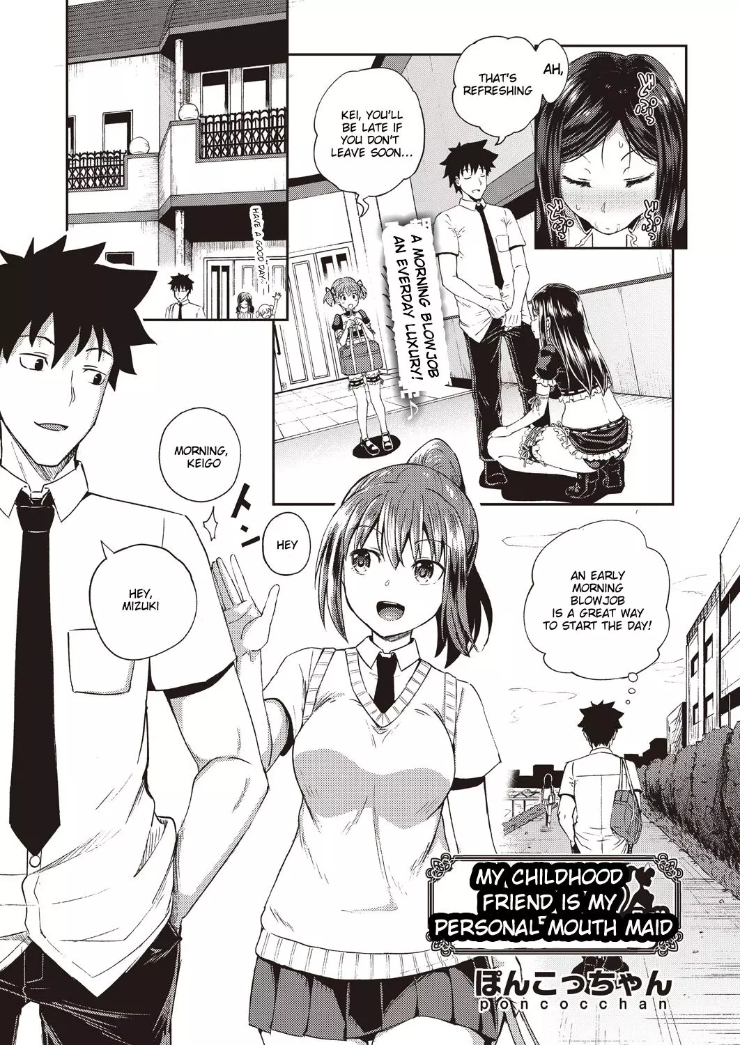 My Childhood Friend is my Personal Mouth Maid Chapter 1 – page 1