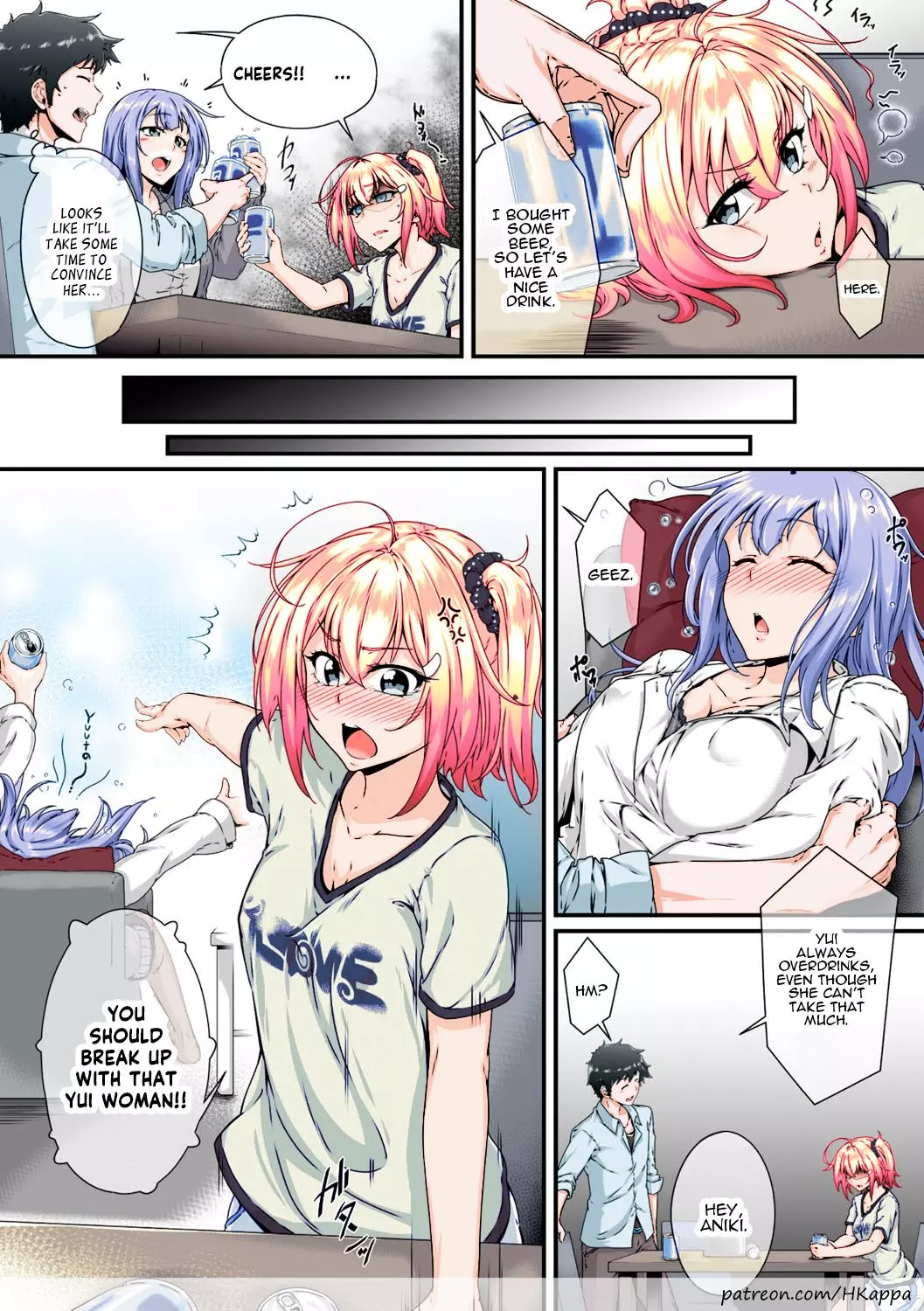 Soredemo Aniki ga Daisuki de – page 3