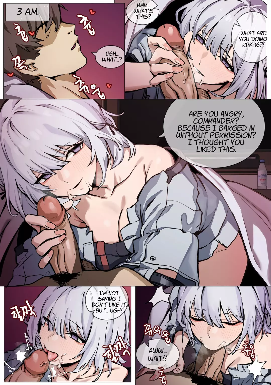 Jealousy – page 2