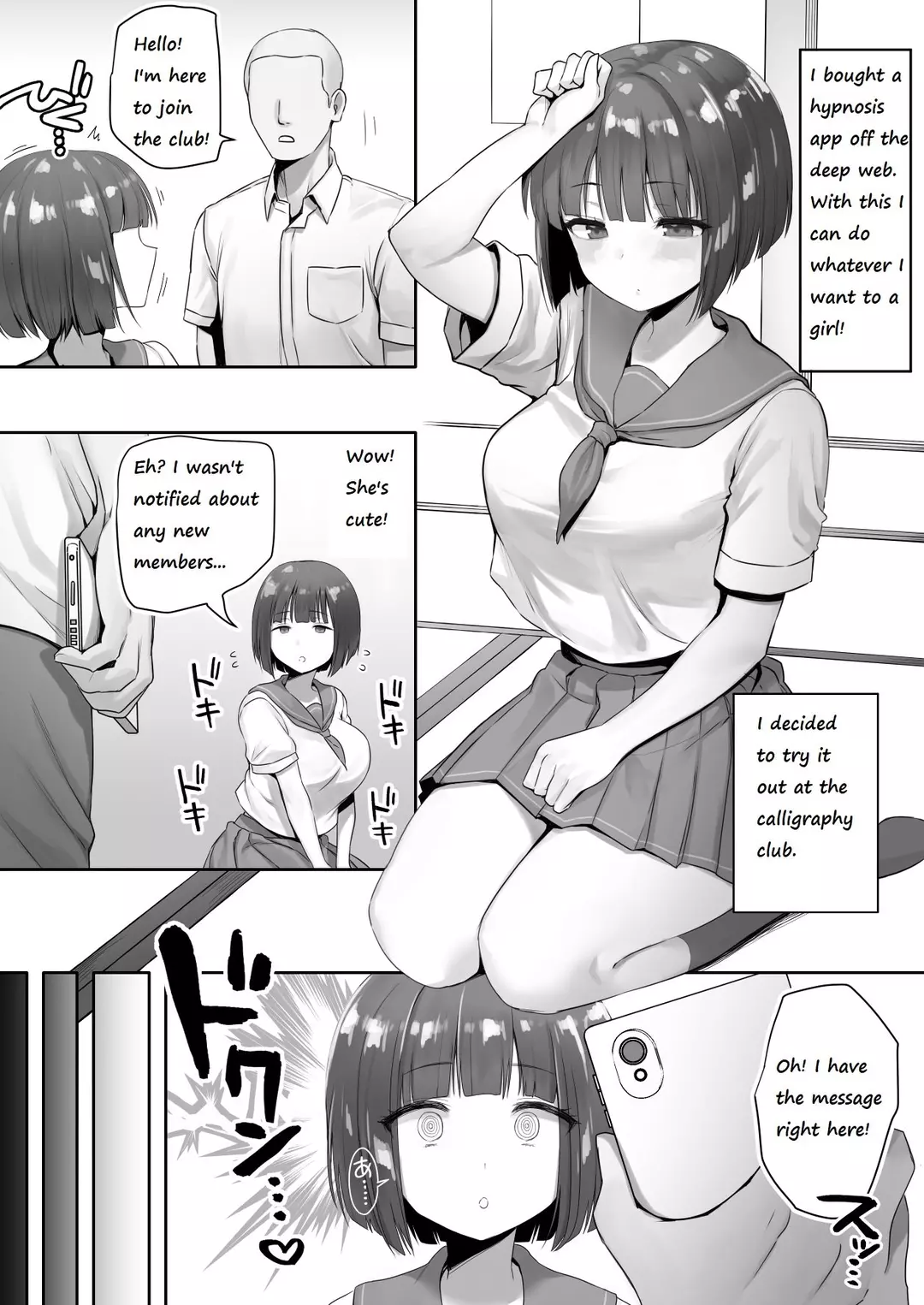 Ninen buri Manga Renshuu – page 1