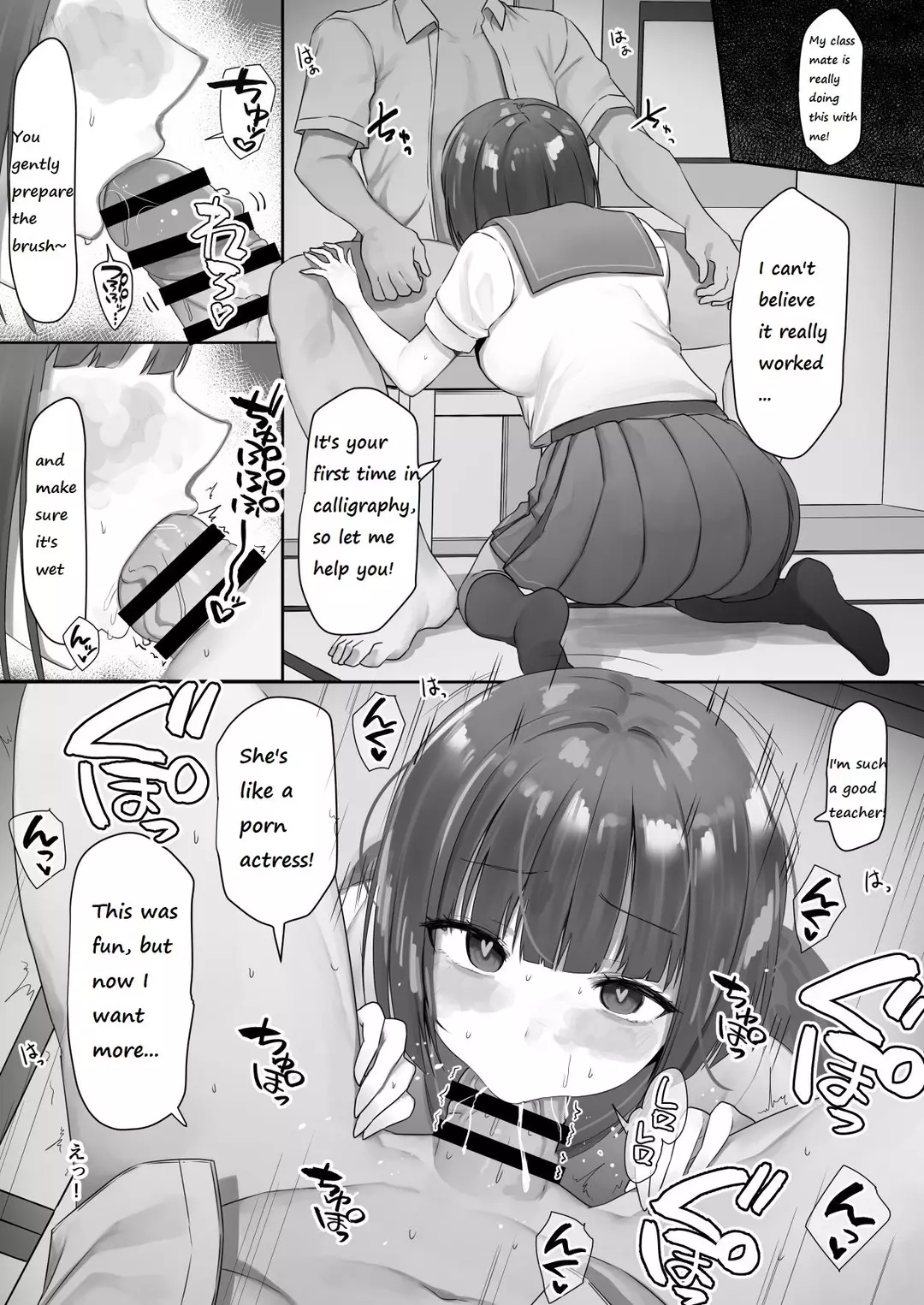 Ninen buri Manga Renshuu – page 2