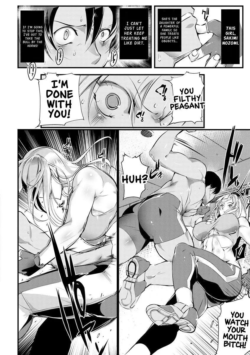 Uncontrollable beast – page 2