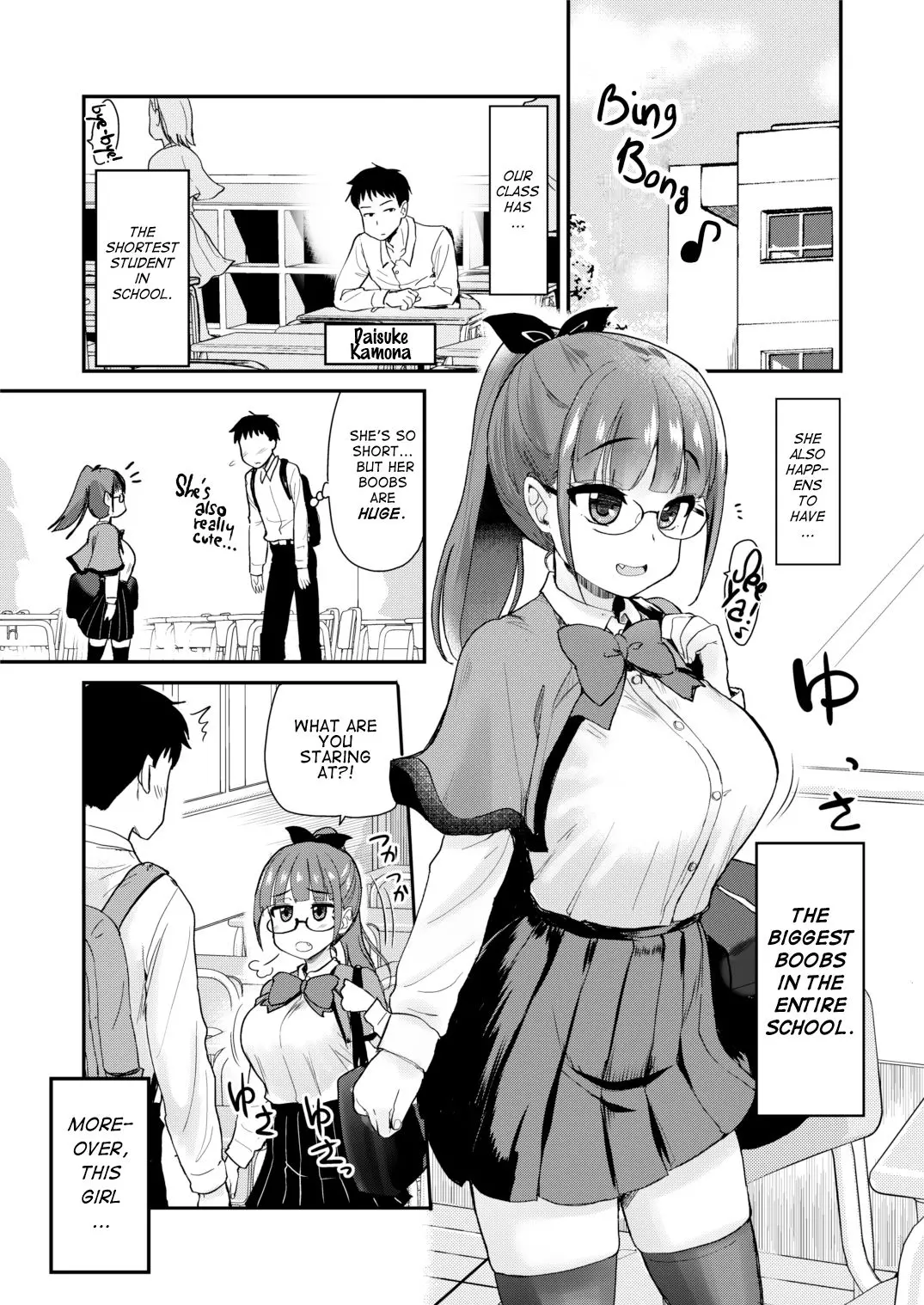 My big step-sister thinks that big sisters should take care of their little brother’s sexual urges My big step-sister thinks that big sisters should take care of their little brother's sexual urges - Chapter 1 – page 3