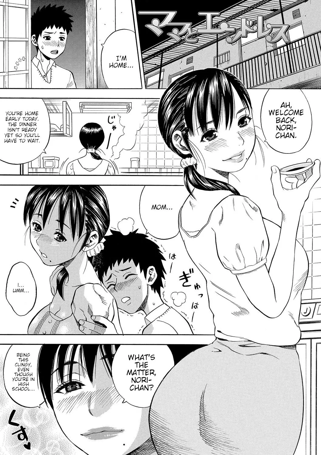 Endlessly with my Mom – page 1