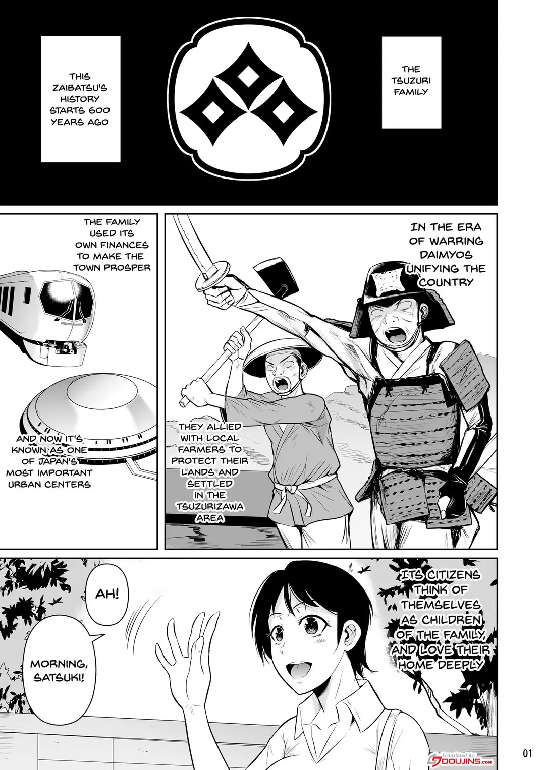 Concubine X Casual Sex Campus Chapter 2 – page 2