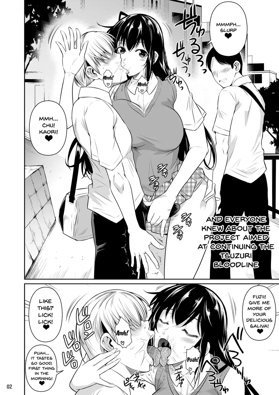Concubine X Casual Sex Campus Chapter 2 – page 3