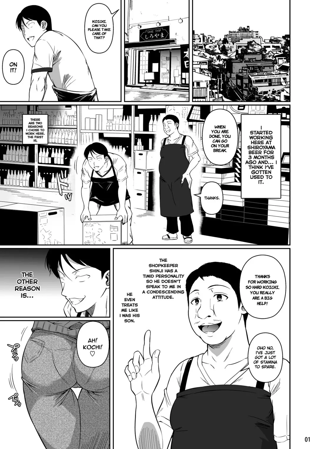 The Downtown Shopping Street’s Wife’s Holes The Downtown Shopping Street's Wife's Holes - Chapter 1 – page 2