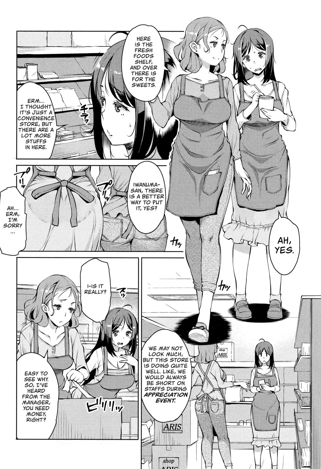 End of the Month Appreciation Event – page 2