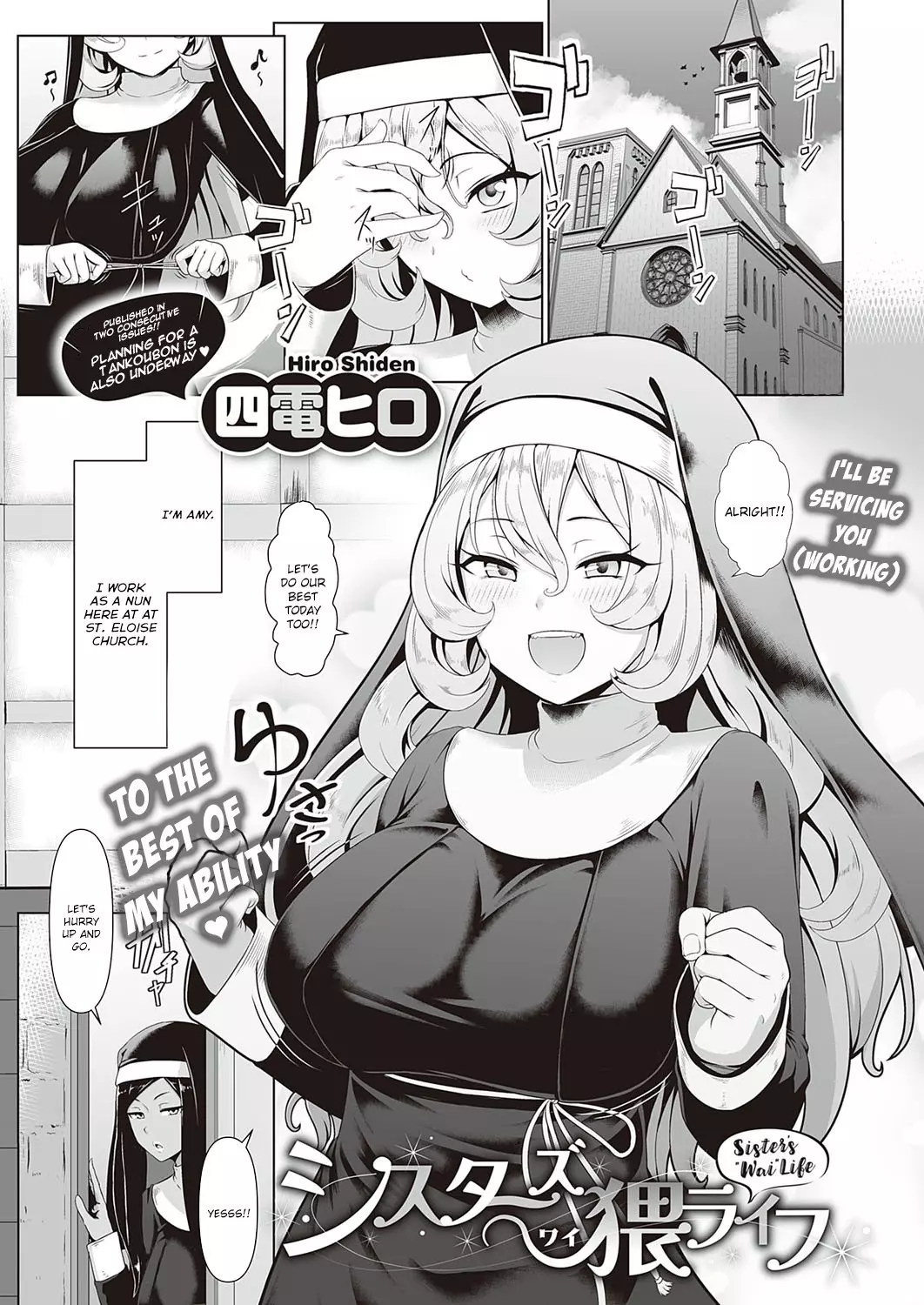 A Nun’s Obscene Life – page 1