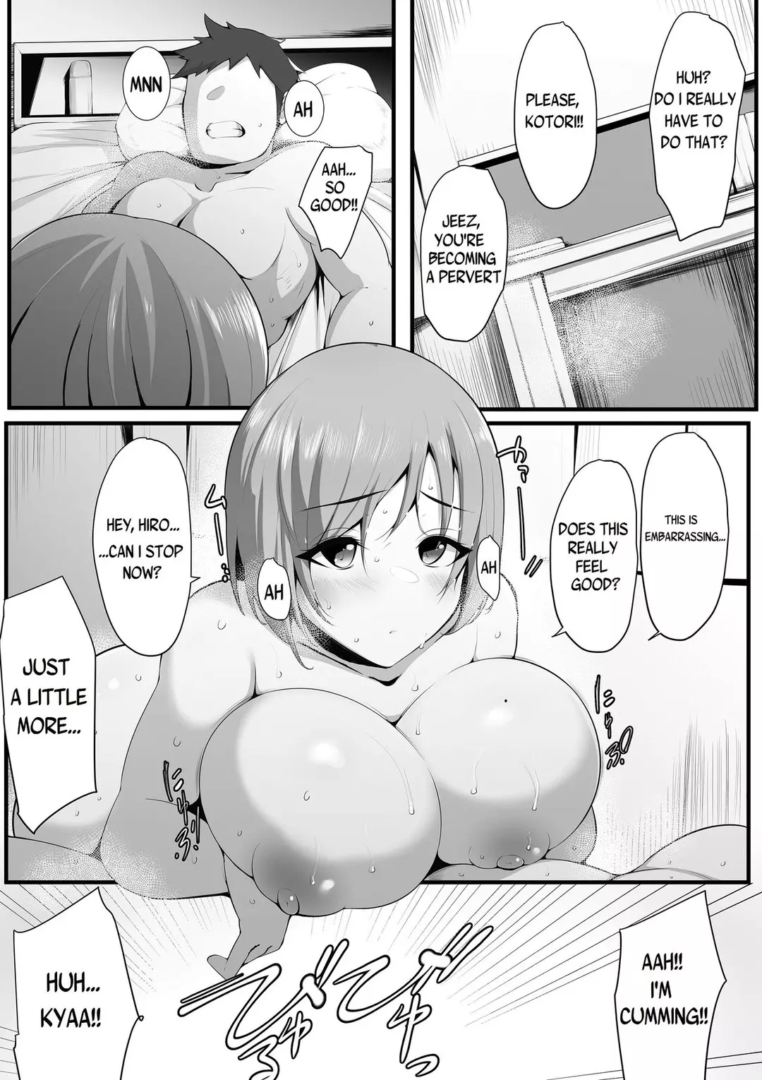Yurikago – page 2