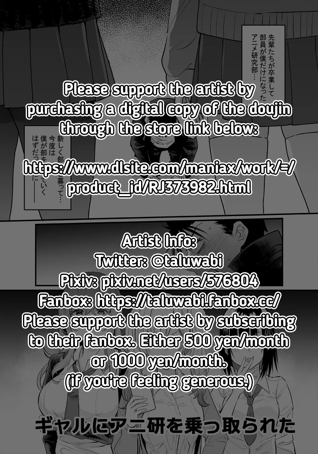 Punishing Cheeky Kouhai Gyaru With Hypnosis Sex – page 2