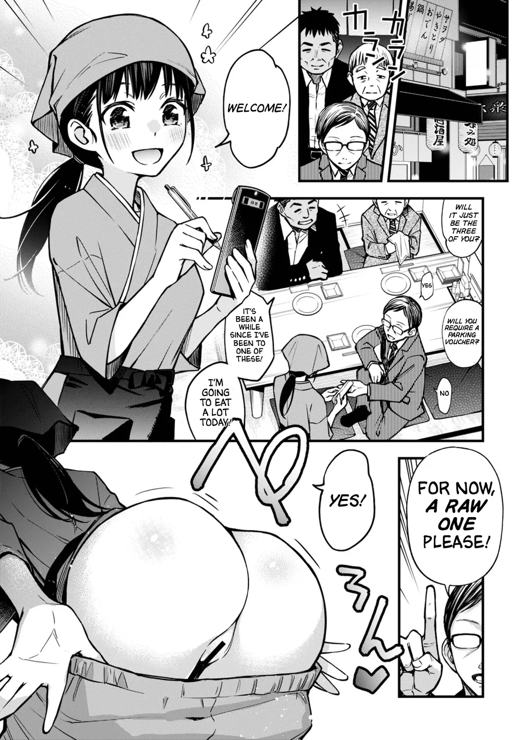Toriaezu Nama de! – page 1