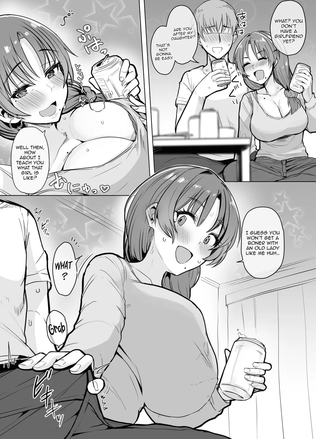 I want to be robbed of my virginity with drunken momentum by my childhood friend’s mother who loved me when I was a child – page 2