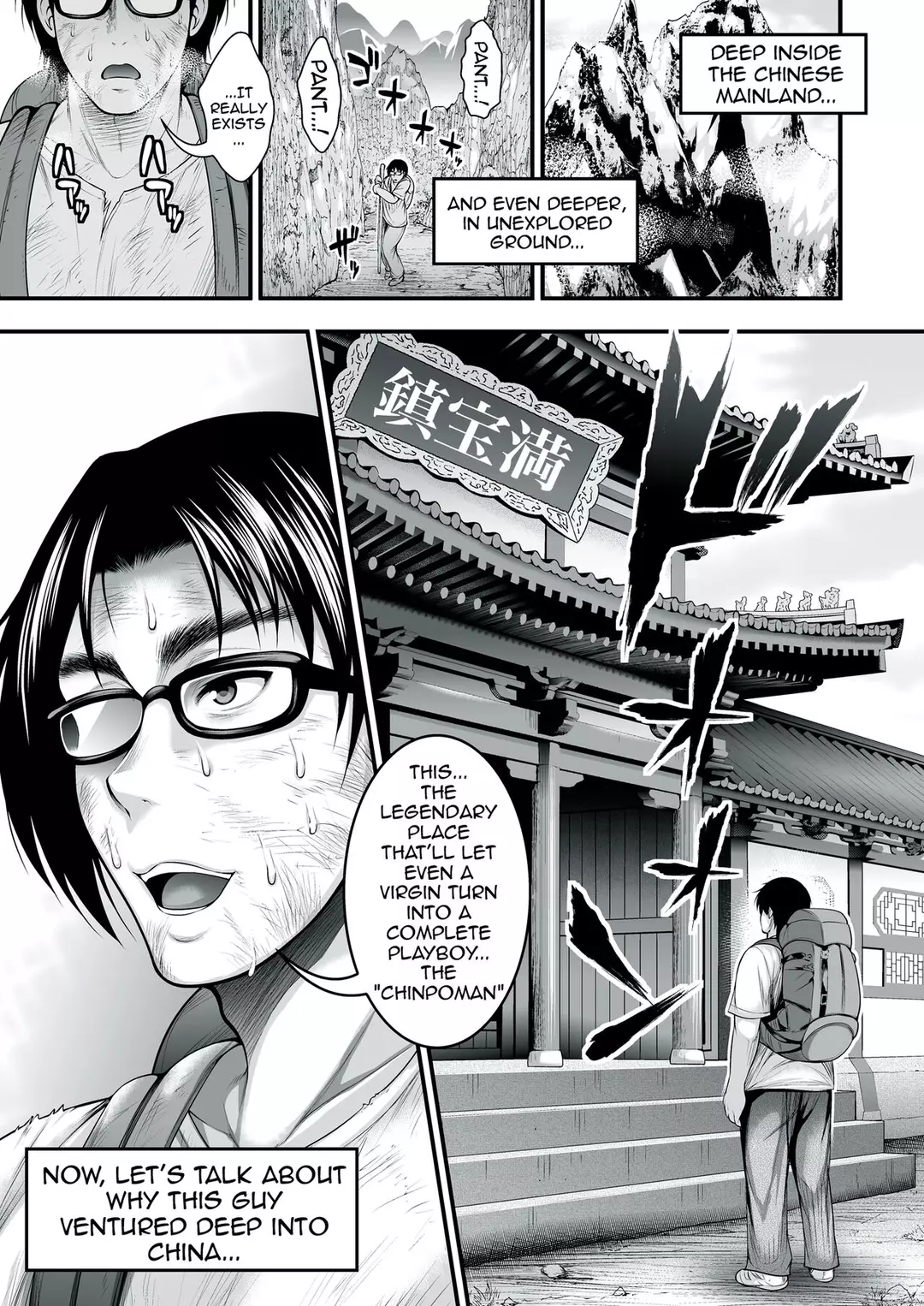 The Girl I Like Is Dating An Asshole So I Went And Trained So That I Could Steal Her From Him – page 2