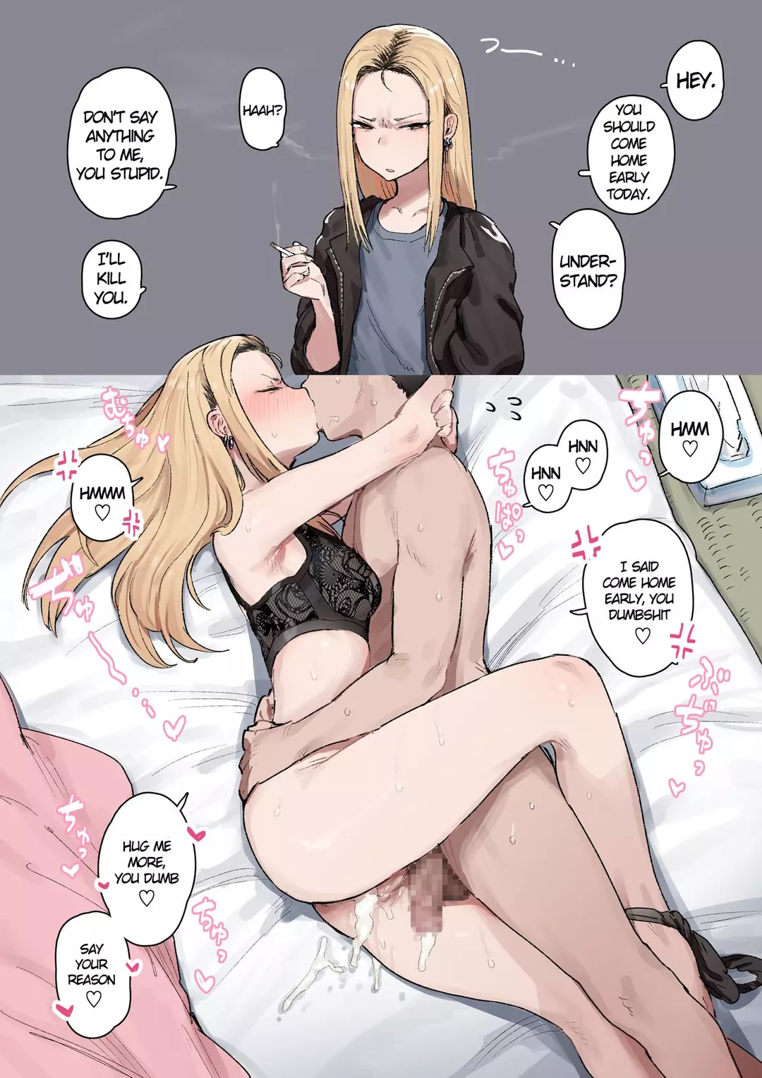 Former Yan Morahara Wife Cartoon – page 1