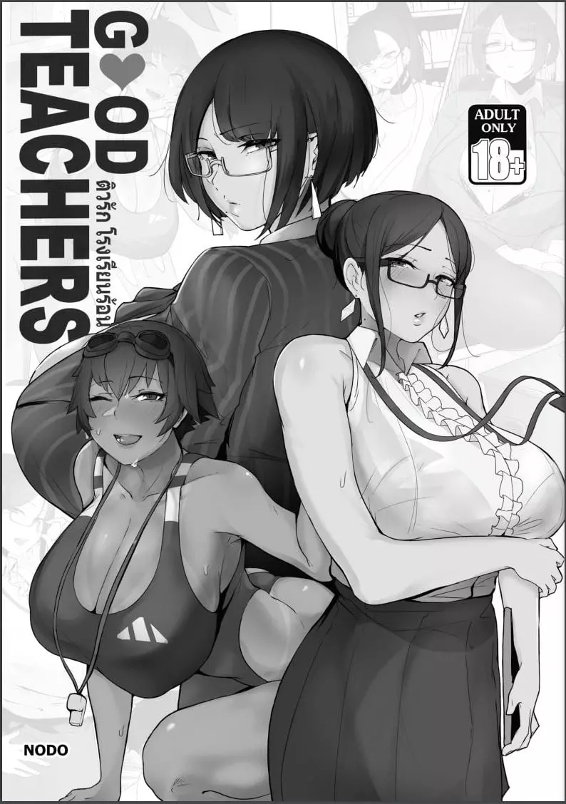 Good Teachers – page 2