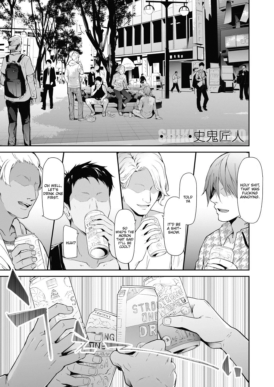 TS Revolution – page 1