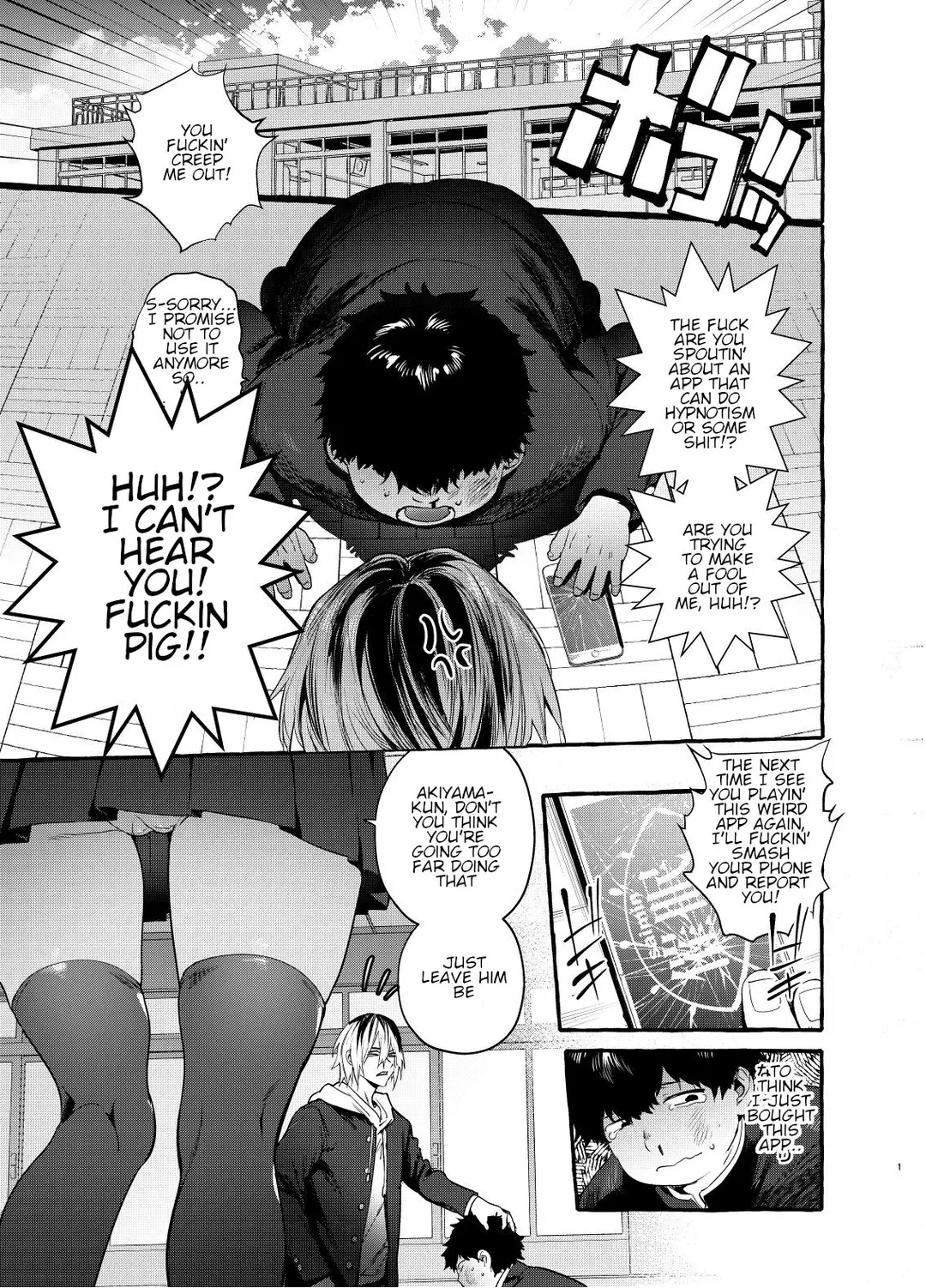 Hypnotism NTR Girlfriend Chapter 1 – page 2