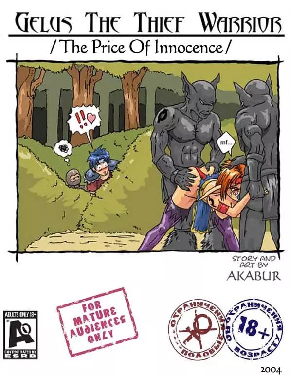 The Price Of Innocence – page 1
