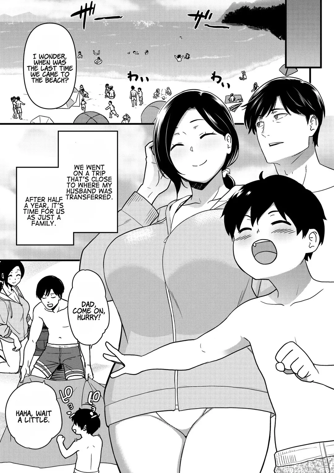 Thank you for the Mom Chapter 1 – page 1