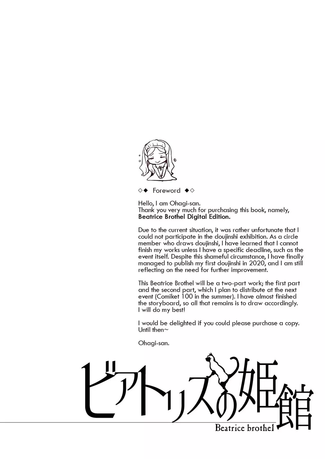 Beatrice Brothel – page 3