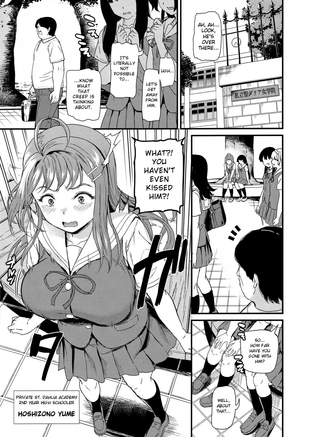 Oshitsuke – page 3