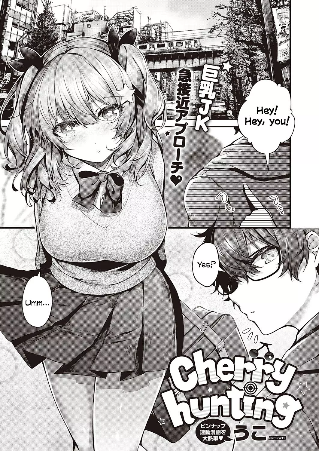 Cherry Hunting – page 1