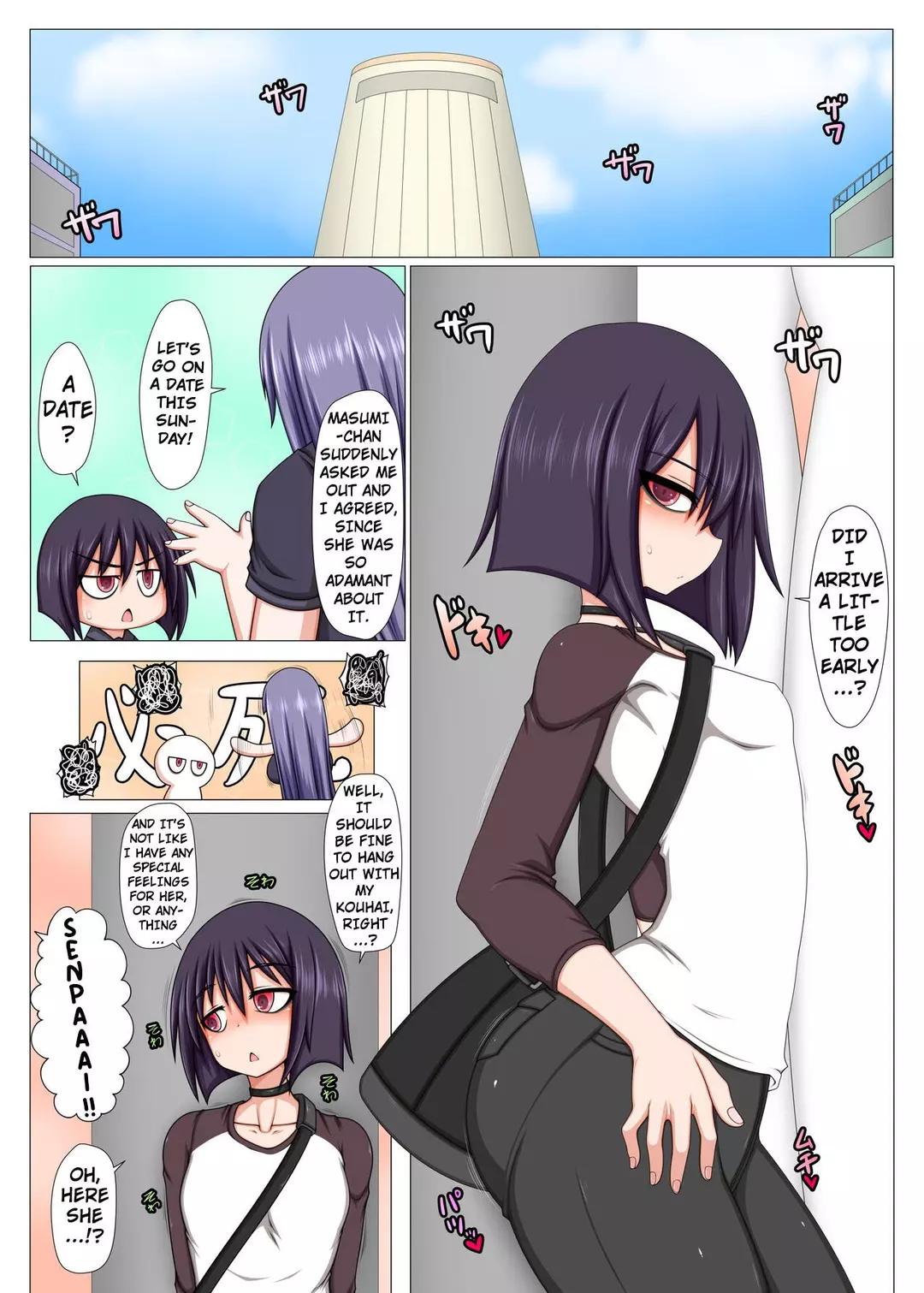 I feel like I’m being treated like a masturbator by my futanari juniors – page 1