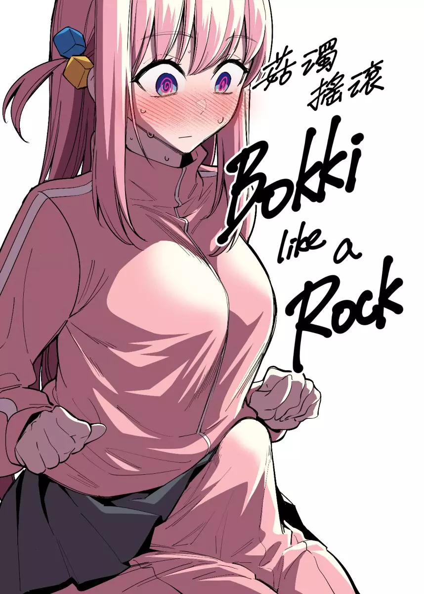Bokki like a Rock – page 1