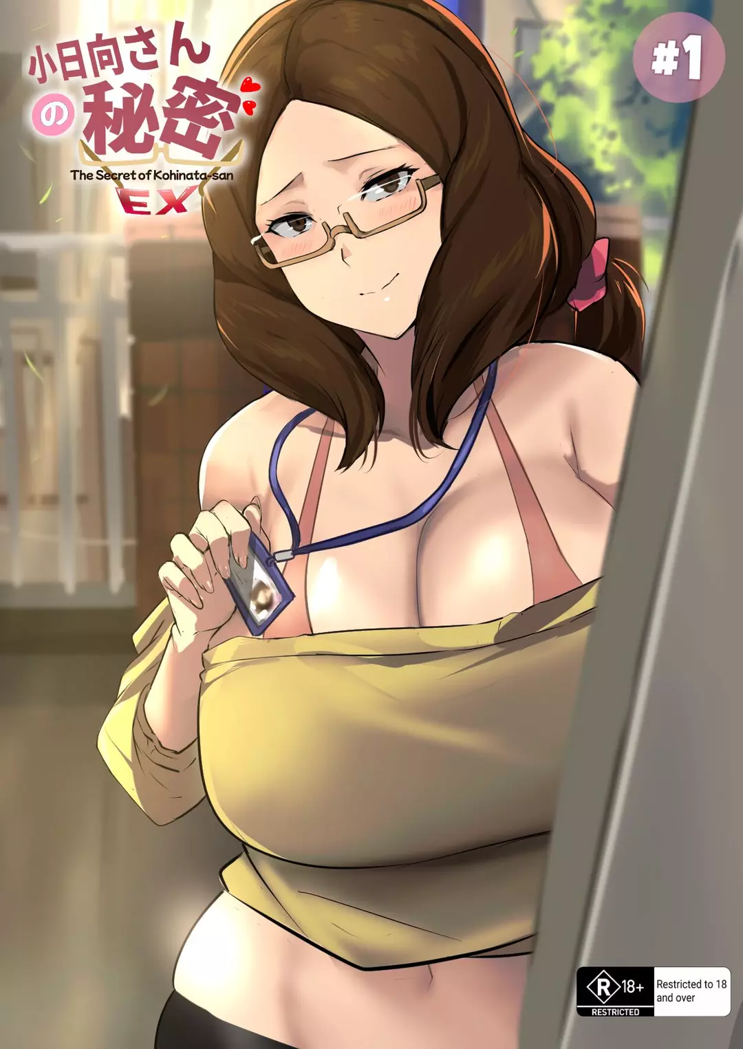 The Secret of Kohinata-san EX – page 1