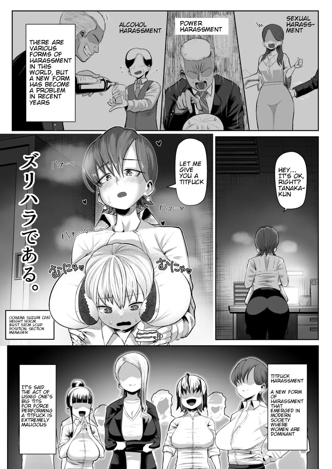 Zurihara – page 2