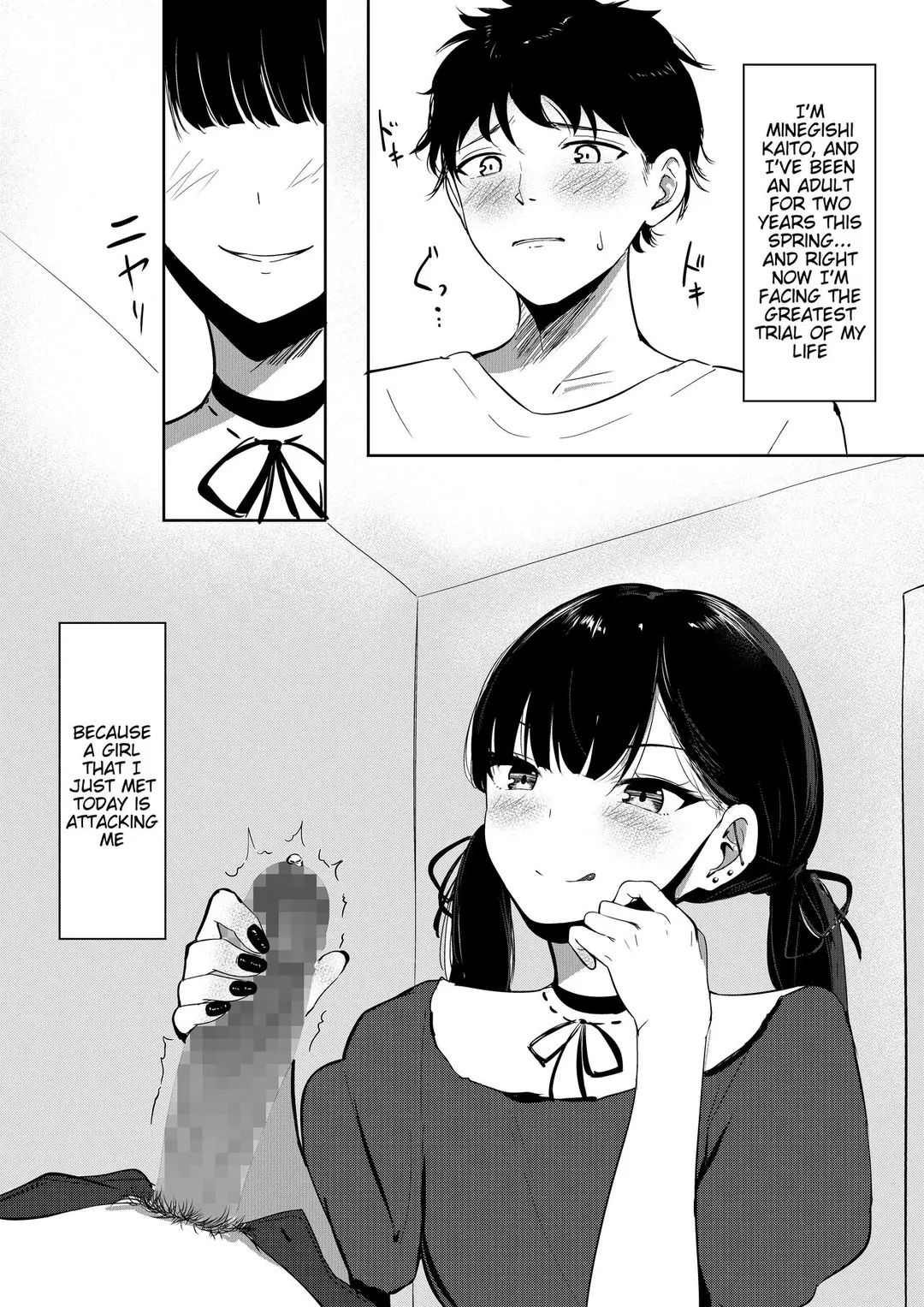 Small Sadistic Sisters – page 3