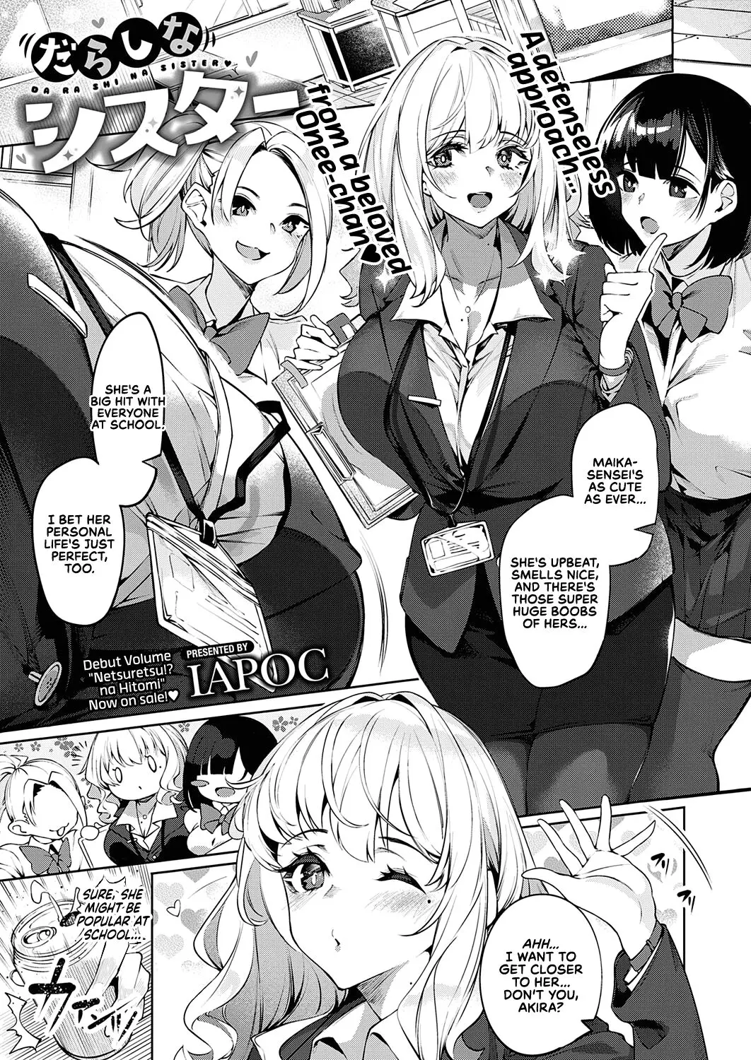 Careless Sister – page 1