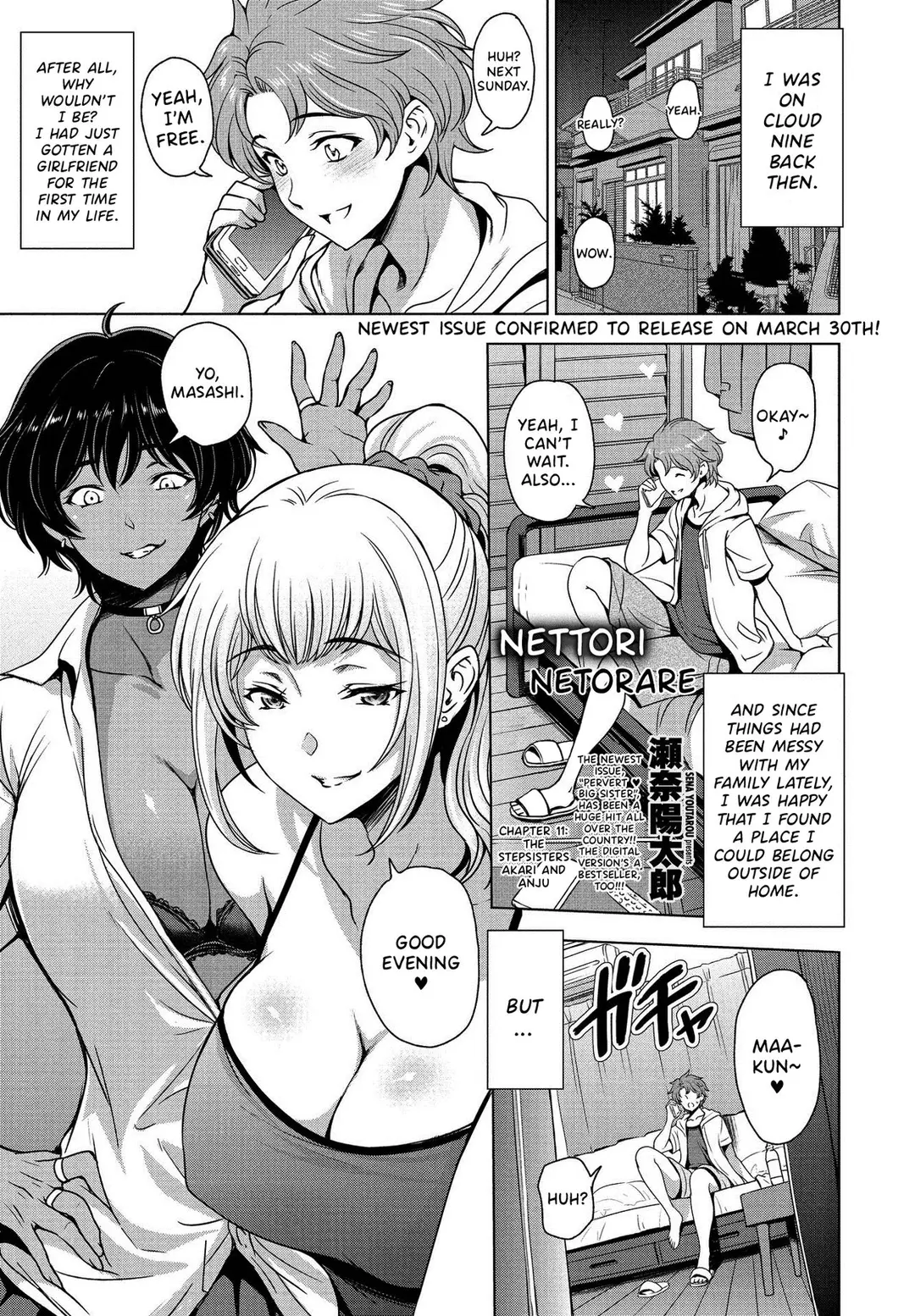 Nettori Netorare Chapter 11 – page 1