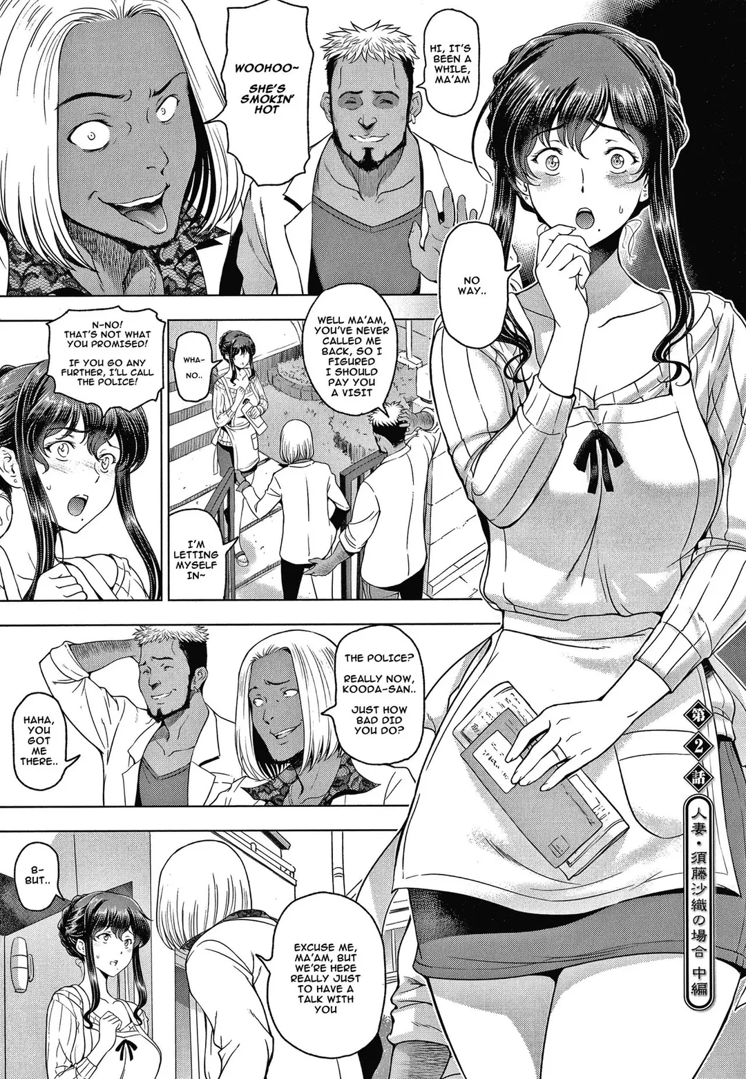 Nettori Netorare 2-3 . Nettori Netorare - Chapter 2-3 – page 1