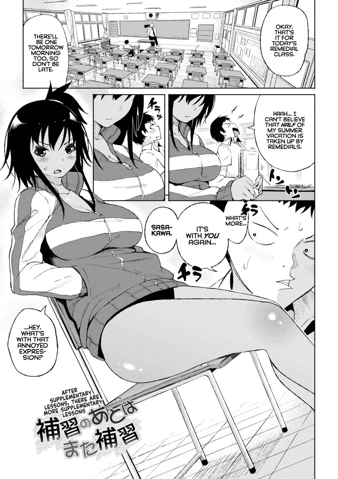 Kiss my tender womb for the first time – page 3