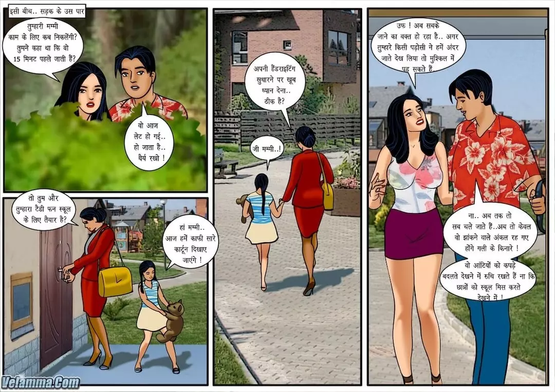 Velamma Hindi - Chapter 30 - वर्जिन स्कूल – page 3