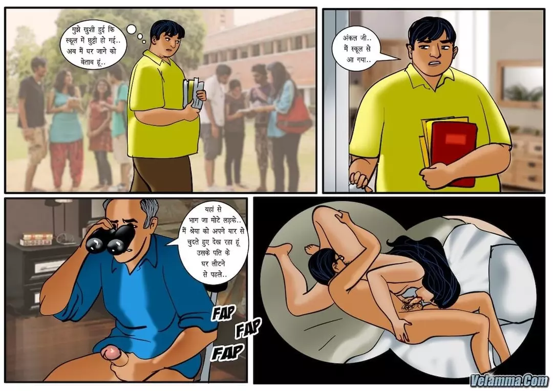 Velamma Hindi - Chapter 40 - चिट आउट ऑफ लक – page 2