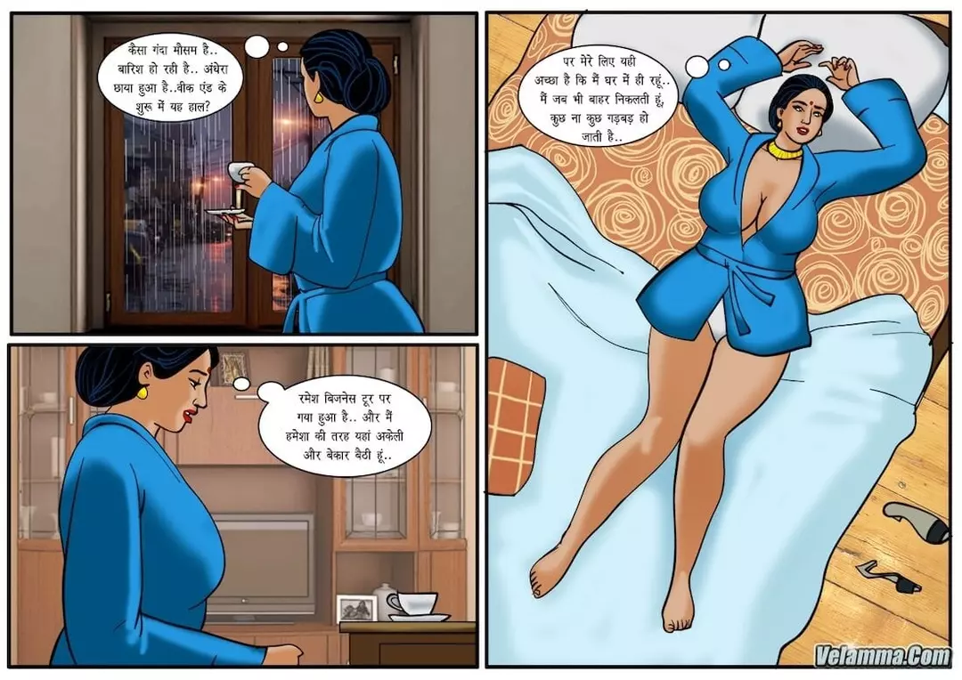 Velamma Hindi - Chapter 45 - फोन सेक्स करते पकड़ी गई ! – page 2