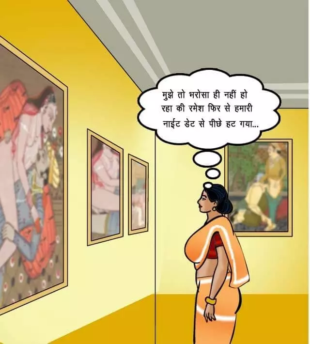 Velamma Hindi - Chapter 62 - कला का नमूना – page 2