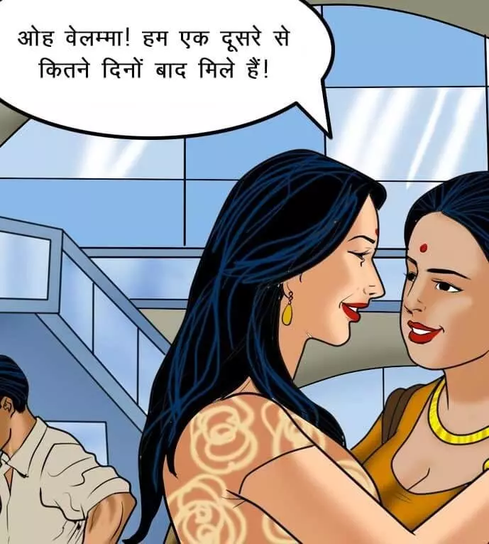 Velamma Hindi - Chapter 57 - सविता के 50 रूप – page 2
