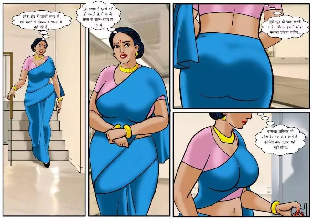 Velamma Hindi - Chapter 58 - संक्रमण – page 2