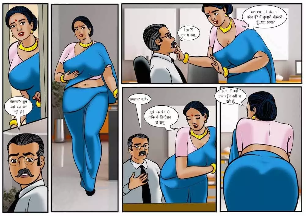 Velamma Hindi - Chapter 58 - संक्रमण – page 3