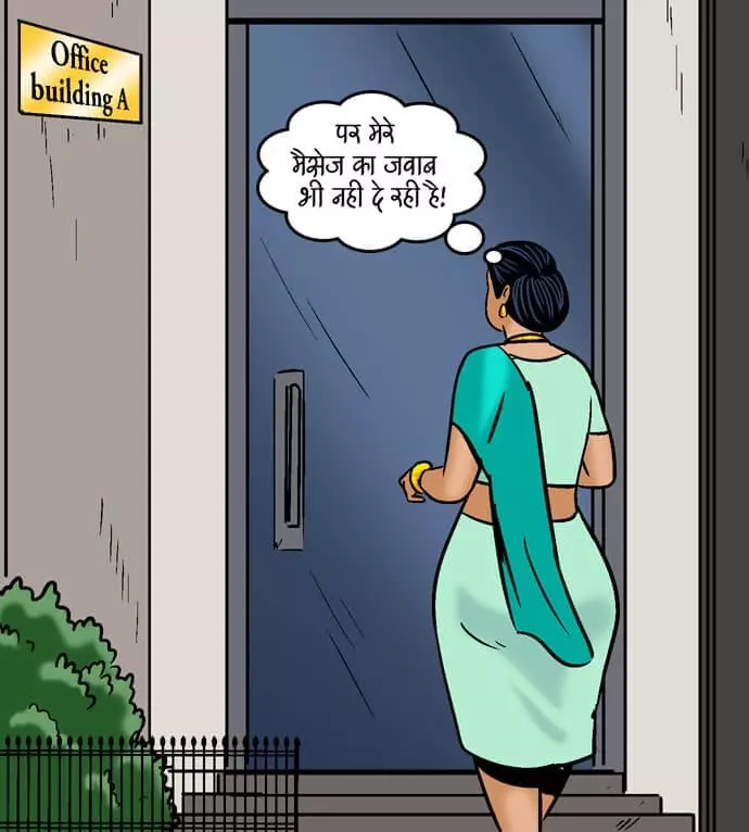 Velamma Hindi - Chapter 99 - झगड़े कि सुलह – page 3
