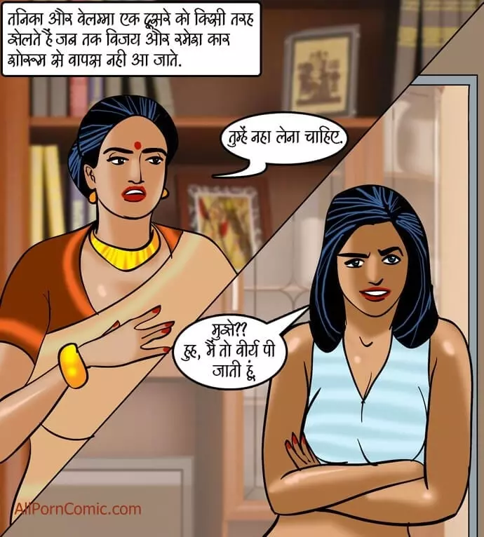 Velamma Hindi - Chapter 91 - जैसी साँस, वैसी बहु – page 2