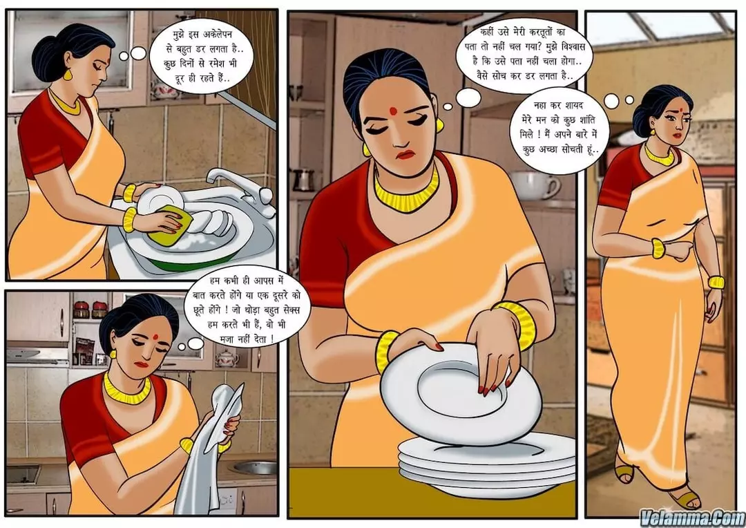 Velamma Hindi - Chapter 22 - तीन का साथ – page 2