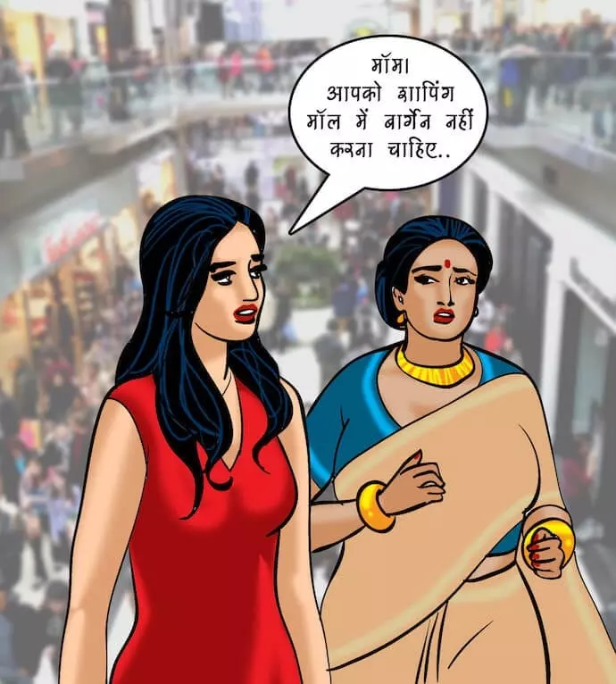Velamma Hindi - Chapter 81 - सेल्समैन का ऑफर – page 1