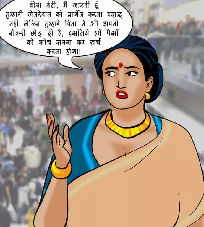 Velamma Hindi - Chapter 81 - सेल्समैन का ऑफर – page 2