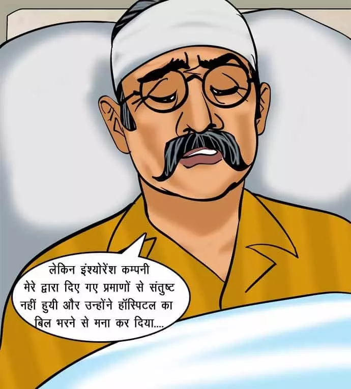 Velamma Hindi - Chapter 71 - रोहन का बदला – page 3