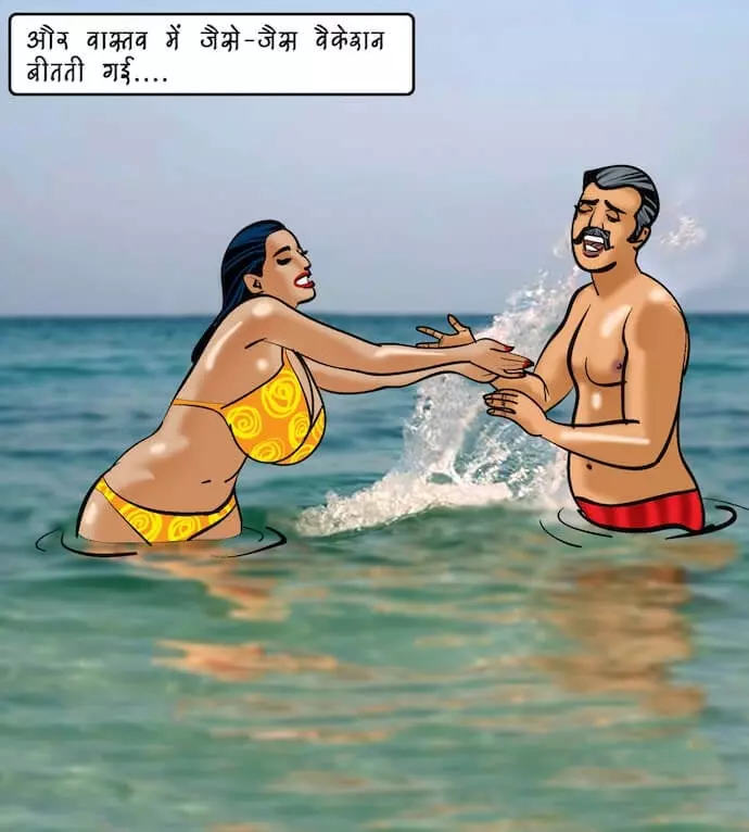 Velamma Hindi - Chapter 76 - एक ठंडी सैर – page 3